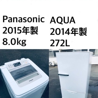 ★送料・設置無料★  8.0kg大型家電セット✨☆冷蔵庫・洗濯機 2点セット✨