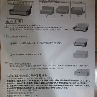 未使用品　美品　スペイン製ビエラスティックソファカバー　シングルソファカバー　一人掛けソファ用　一体型　クルール　グリーン　の画像