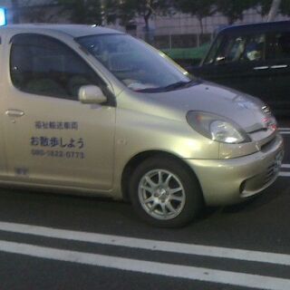 福祉タクシードライバー募集