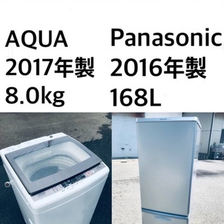 ★送料・設置無料★8.0kg大型家電セット✨☆  冷蔵庫・洗濯機 2点セット✨