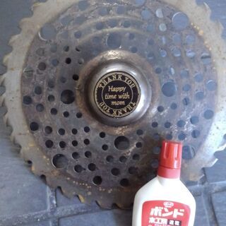 いらない草刈り機の刃