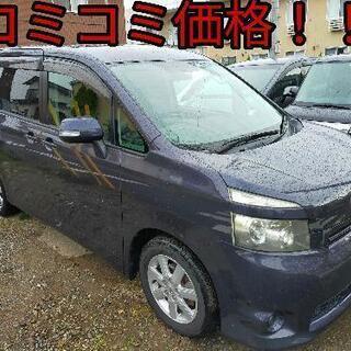 h19年、70ヴォクシー！コミコミ価格！ロング車検！内外装キレイ...