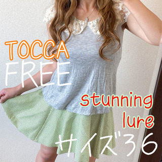 TOCCA スパンコールノースリーブ スタニングルアー ミニスカ...