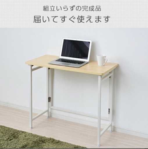 折りたたみテーブル 組み立て不要 (幅80 奥行40 高さ70)