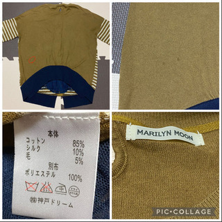 MARILYN MOON ビジューボタン カーディガン フリーサイズの画像
