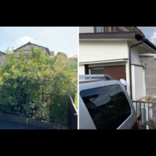 ご自宅や空き家　庭の草刈り承ります - 相模原市