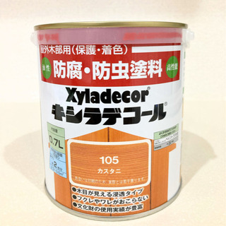 【未開封】キシラデコール カスタニ 0.7L 塗装　塗料　DIY
