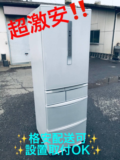 ET1501A⭐️ 426L⭐️ Panasonicノンフロン冷凍冷蔵庫⭐️