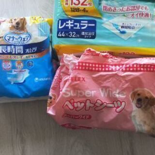 ドッグフード(決まりました。)の画像