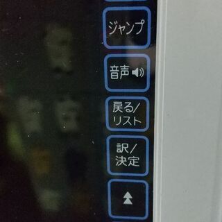 新品同様、電子辞書の画像