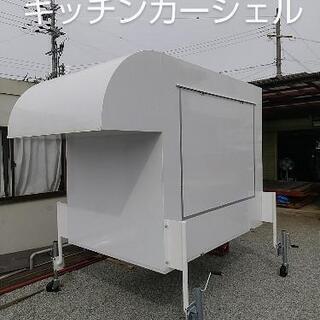 キッチンカー レンタル