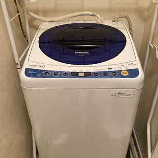 お譲り先決定済　洗濯機の画像