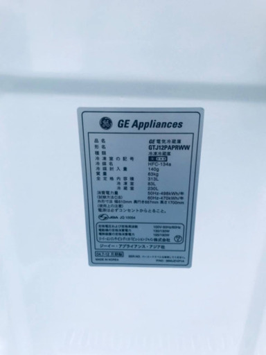 ‼️313L‼️1493番 EG Appliances✨電気冷蔵庫✨GTJ12PAPRWW‼️