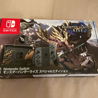 ニンテンドースイッチ　モンスターハンターライズスペシャルエディション