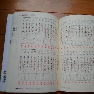 高校生参考書 漢字＆現代文重要語の画像