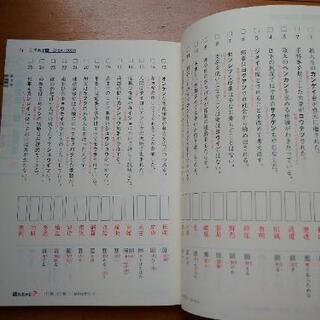 高校生参考書 漢字＆現代文重要語の画像