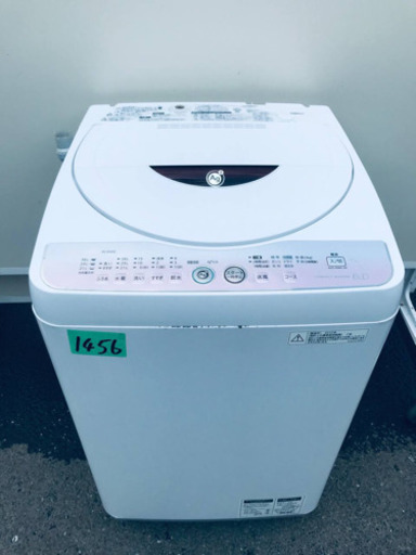 特割引価格★生活家電2点セット【洗濯機・冷蔵庫】その他在庫多数❗️