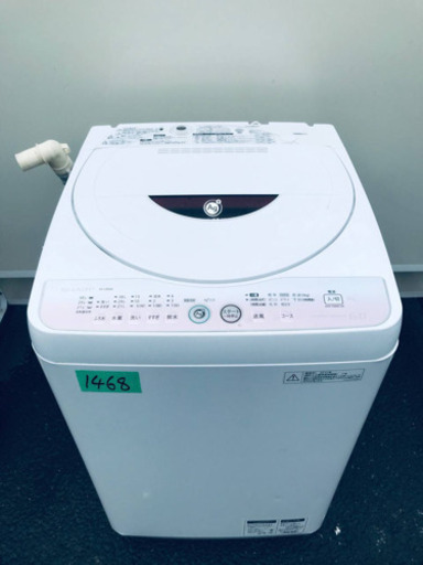 割引価格★生活家電2点セット【洗濯機・冷蔵庫】その他在庫多数❗️