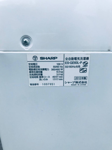 割引価格★生活家電2点セット【洗濯機・冷蔵庫】その他在庫多数❗️