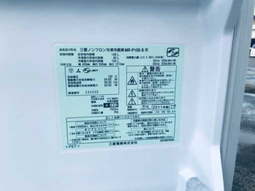 割引価格★生活家電2点セット【洗濯機・冷蔵庫】その他在庫多数❗️