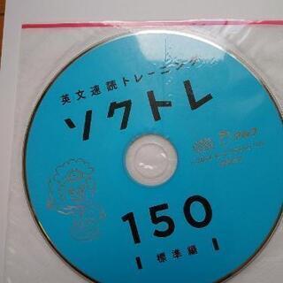 【値下げ】高校生 英文速読参考書の画像