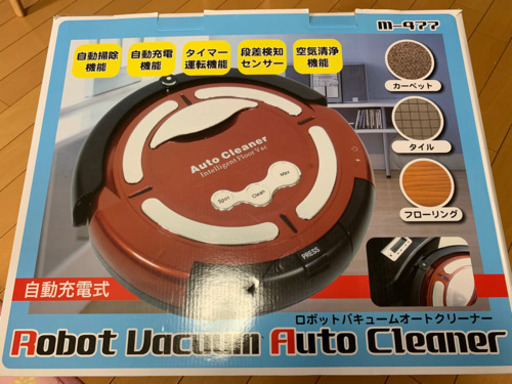 【早者勝ち】【値下げしました】自動掃除機