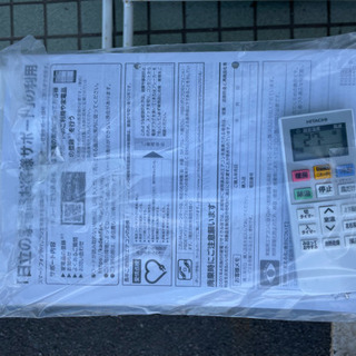 HITACHI ルームエアコン(2.2kw) 6畳用　標準取付工事込み　リサイクルショップ宮崎屋　21.６.15   yの画像