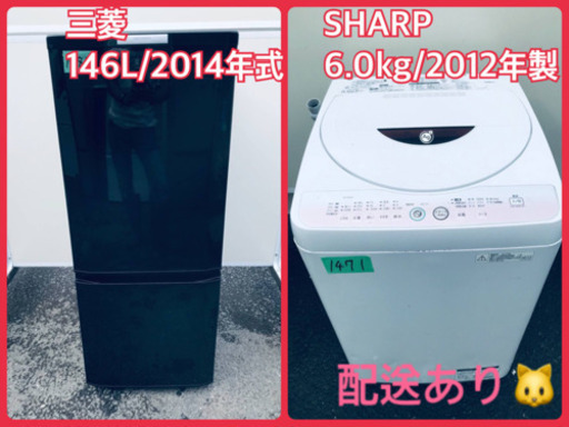 在庫処分★売上NO,1✨✨新生活家電♪
