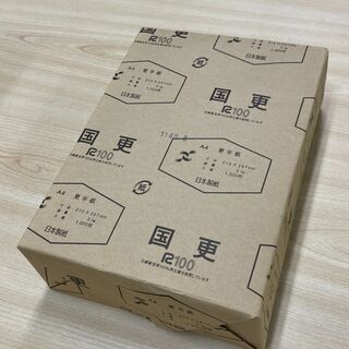 A4更半紙（ざら紙 わら半紙）1000枚+＠