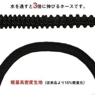 【商談中】☆1000円に値下げ!・ホース以外は新品・未使用☆難あり　伸びるホース　7〜21m　伸縮ホース　散水　水やり  高性能シャワーノズル付きの画像