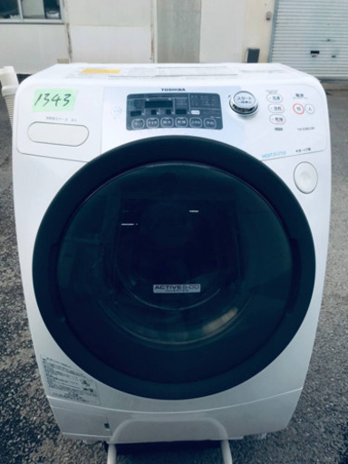 ✨乾燥機能付き✨‼️8.0kg‼️1388番 Panasonic✨電気洗濯乾燥機✨NA 