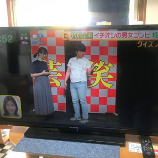 リサイクルサービス八光 田上店 安心の3か月保証 配達・設置OK】FUNAI