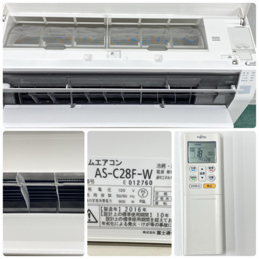 ＊標準取付無料＊安心の１年保証＊富士通　2016年製 10畳用＊S168