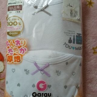 八分袖 サイズ150 肌着