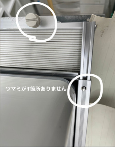 ＧＭ1000　窓用エアコン　ケイラック朝霞田島店　商談中