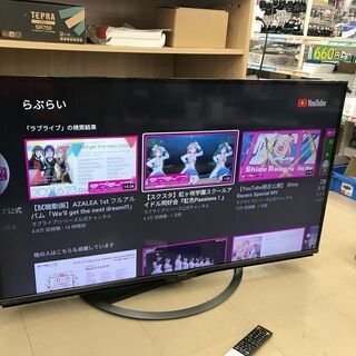 【引取限定】シャープ　50インチTV　4T-C50AJ1　２０１９年製　中古美品【うるま市田場】