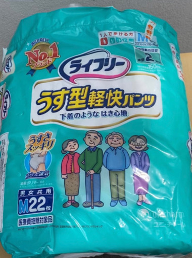 Mサイズオムツ　尿取りパット