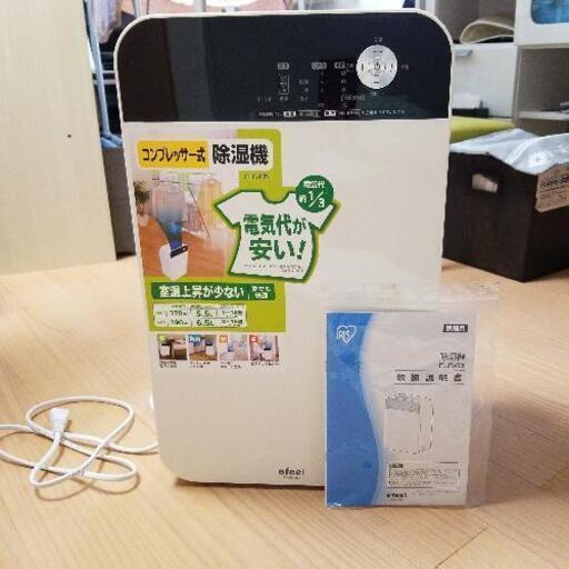 ＊お取引完了　ありがとうございました＊
