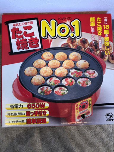 たこ焼き器 管RKJ0113