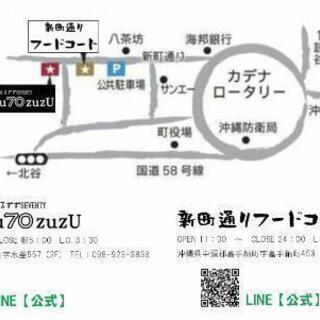 週払いOK！居酒屋未経験者歓迎！の画像