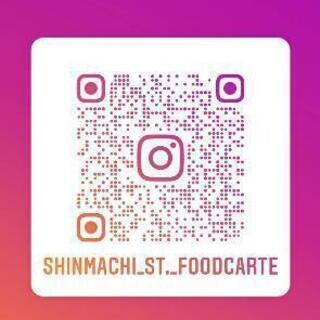 週払いOK！居酒屋未経験者歓迎！の画像