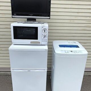 ★液晶テレビ・電子レンジ・冷蔵庫・洗濯機　家電4点セット　進学や新生活に　札幌市内配送無料