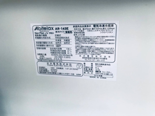 ⭐️2019年式⭐️ 洗濯機/冷蔵庫！！限界価格挑戦★★家電2点セット♪