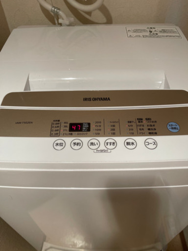 洗濯機お渡しします。※冷蔵庫もあります。