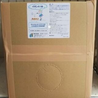 アルカリ電解水【イオンナノ水】
