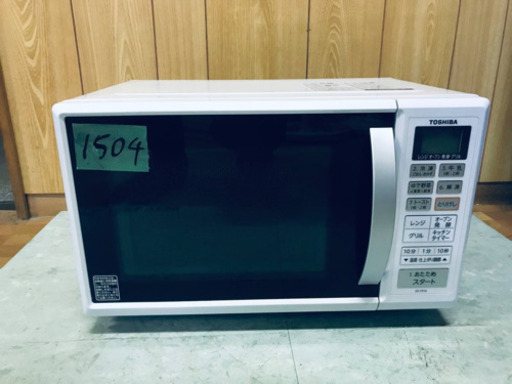 TOSHIBA 電子レンジ er-yr16 2017年製【締切】 ER-W16 | 電子レンジ ♦TOSHIBA 電子レンジ 【2017年製】ER-YR16