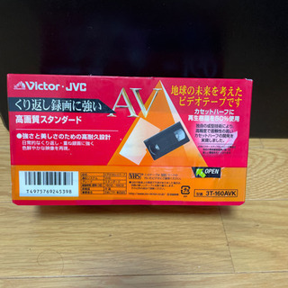 Victor ビデオテープ　3パック　VHSの画像