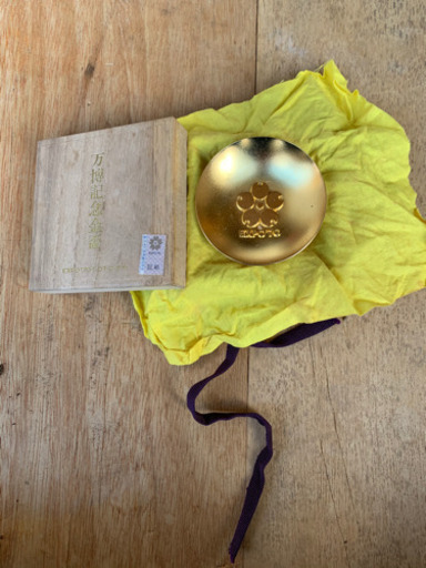 万博記念金杯（箱付き）