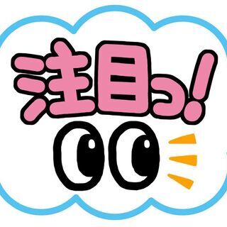 週4日～OK！飲料・食品の仕分け・ピッキング・検品作業　（求人N...