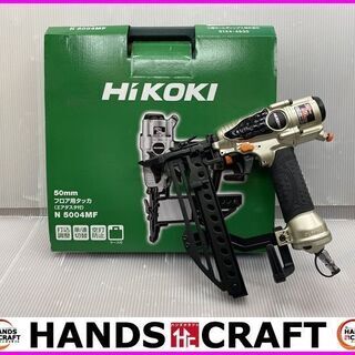 【未使用】HiKOKI　ハイコーキ　日立工機　N5004MF　常...